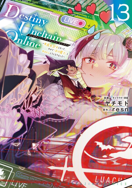 Destiny Unchain Online: Bị biến thành thiếu nữ ma cà rồng, tôi được biết đến với tên gọi "Xích Sắc Ma Vương"