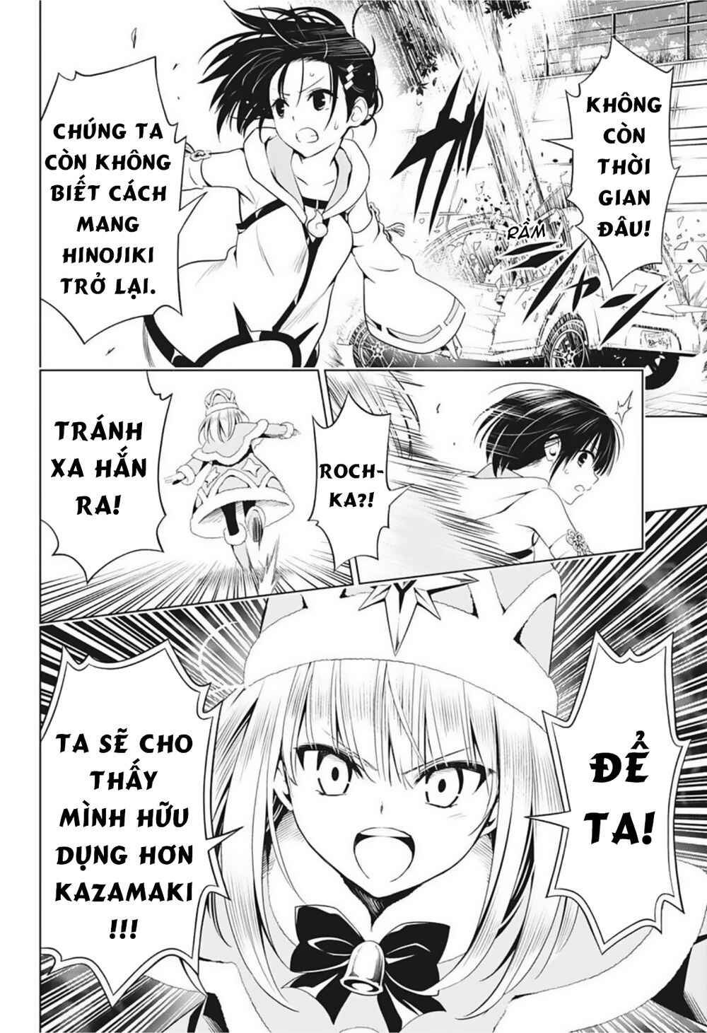 Trang 6